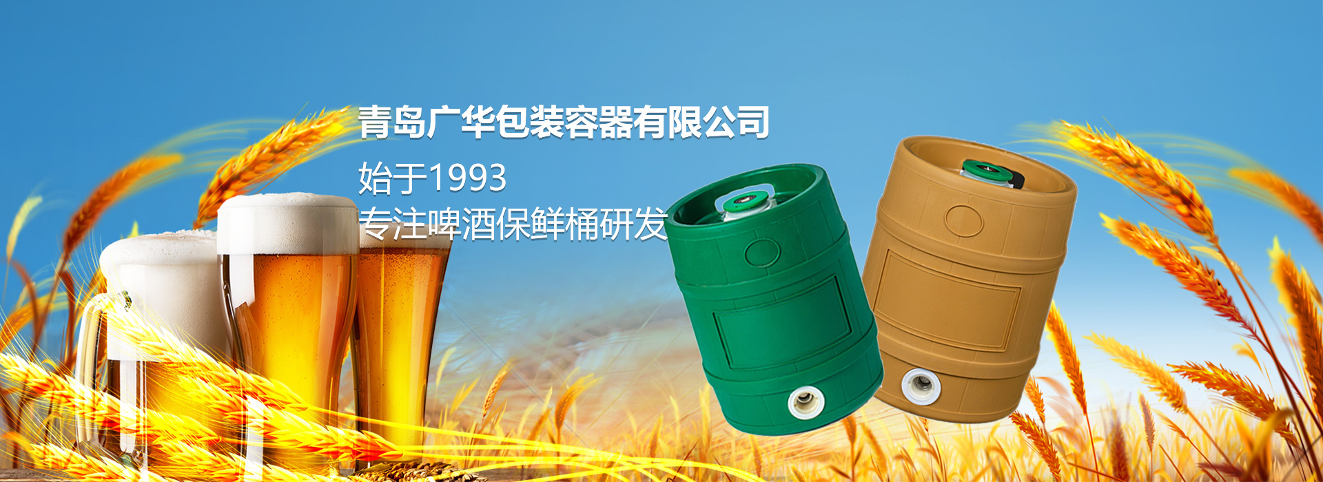 濟(jì)南金泰節(jié)水灌溉器材有限公司