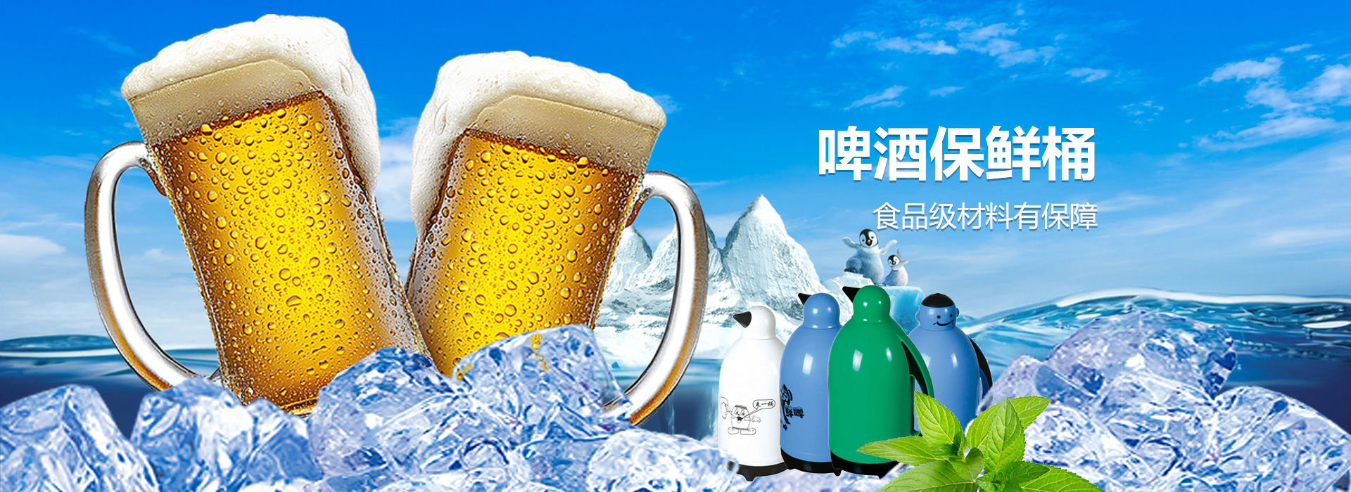 濟(jì)南金泰節(jié)水灌溉器材有限公司