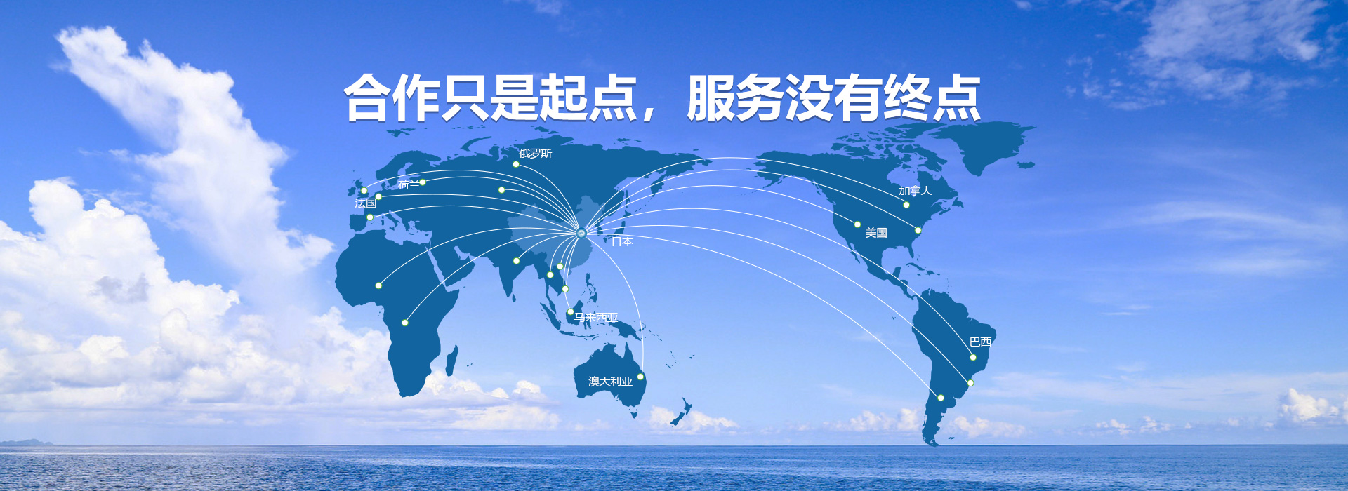 濟(jì)南金泰節(jié)水灌溉器材有限公司